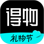得物