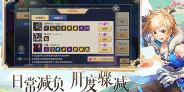 塞尔之光手游