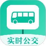 公交来了2024版