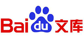 百度文库攻略教程大全