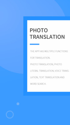 拍照英文翻译成中文的APP