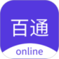百通在线