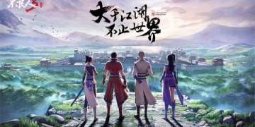 不良人3超全版本手游