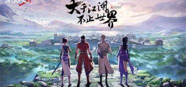 不良人3超全版本手游