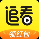 追看视频老版