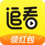追看视频老版