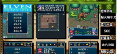 暗精灵编年史所有版本手游