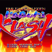 天外魔境真传悟饭版