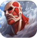 进击的巨人冲击中文版