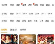 和云影院同款的APP
