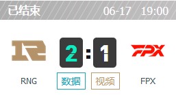 RNG vs FPX