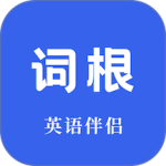 词根词缀词典最新版