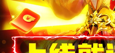 像英雄连城这样的手游