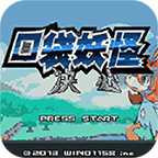 口袋妖怪决心英文版