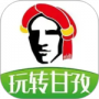玩转甘孜最新版