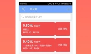 2022骑手接单类的APP