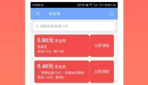 2022骑手接单类的APP