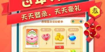 猪来了最新版手游