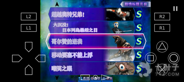 2