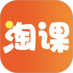 淘课