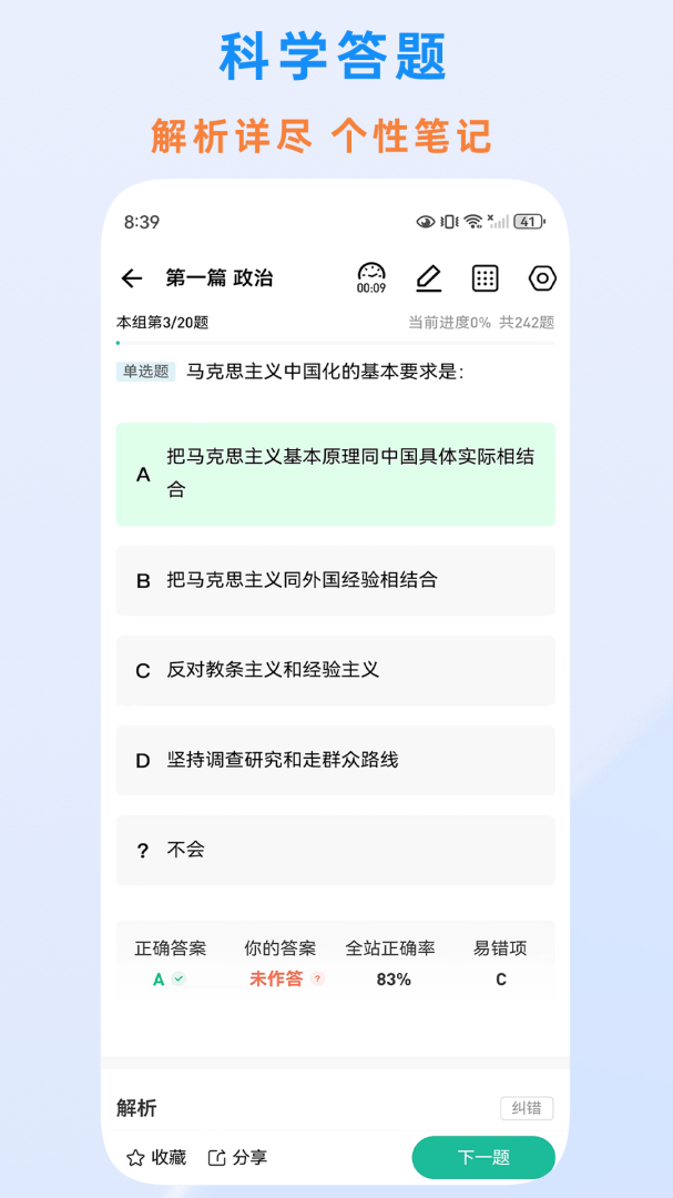1