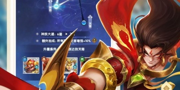 幻想神话志手游