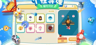 飞机飞行类手游