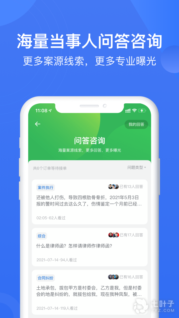 赢火虫1