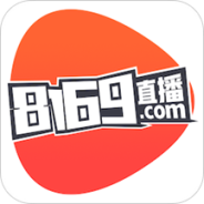8169直播免费观看版