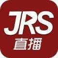 jrs低调看直播高清版