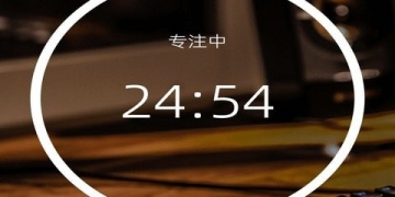 手机任务清单APP