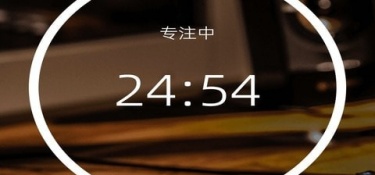 手机任务清单APP