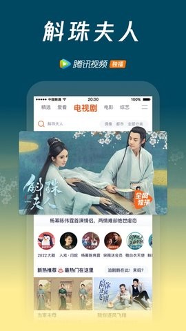 柿子电影版本大全APP
