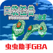 口袋妖怪玉如意最新版