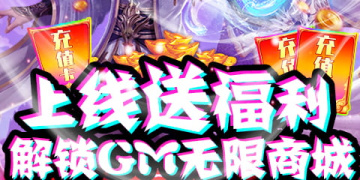 剑侠传奇超全版本手游