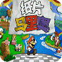 纸片马里奥switch版