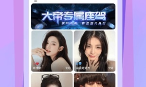 好用的免费直播平台APP