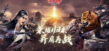 完美世界诸神之战超全版本手游