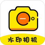 水印相机手机版