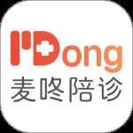 麦咚陪诊2024版