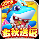 指尖捕鱼最新版