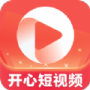 开心短视频最新版