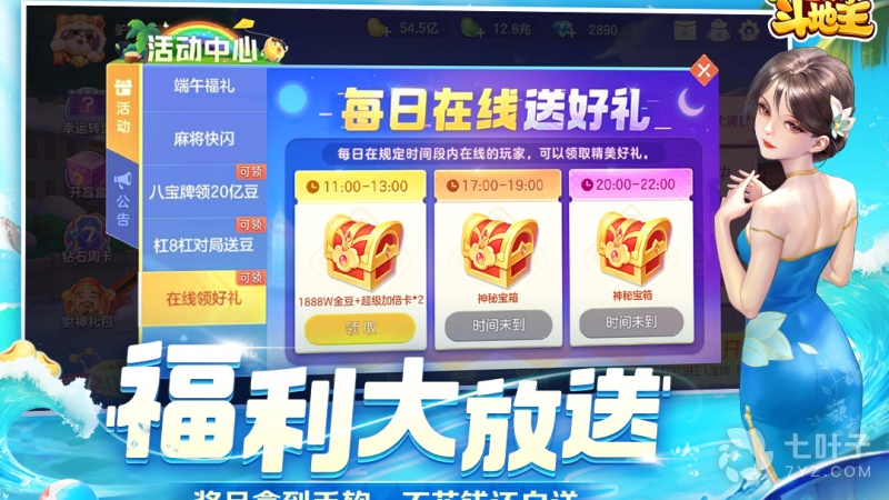 3