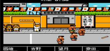 热血进行曲超全版本手游