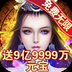 乱世神话（0.1折）