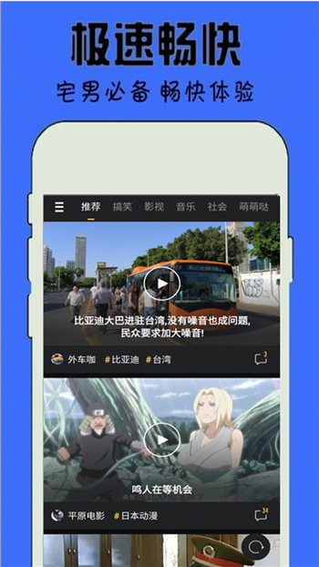 午夜免费看羞羞片的APP