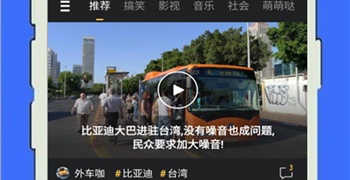 深夜免费看羞羞片的APP