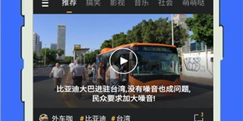 深夜免费看羞羞片的APP