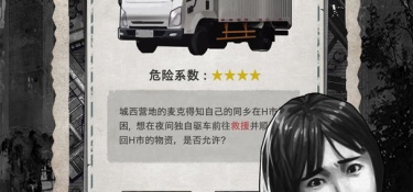 未来水世界系列手游