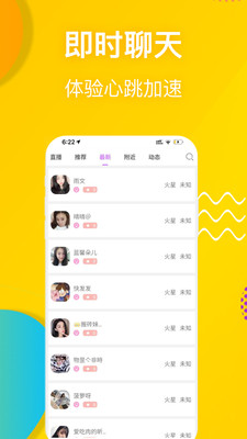 樱桃视频APP